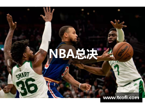 NBA总决